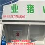 专业的猪场罐装料车猪场液压上料车22方11吨散装饲料车