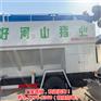 12方东风多利卡饲料车国六背罐车
