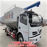 养殖畜牧行业专用饲料罐车10吨20方猪饲料罐车