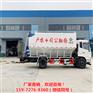 20吨散装饲料畜禽电动送料车工地饲料企业运料车