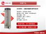 鄂州瑞美燃气热水器2020年报价