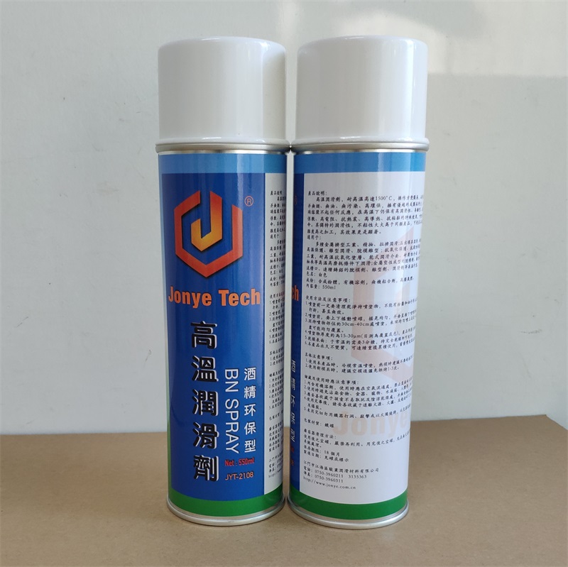 模具去假接口喷剂 铝挤压模具假分流模具  固体润滑干膜喷剂