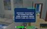 时空门VR家庭火灾隐患排查2.0版