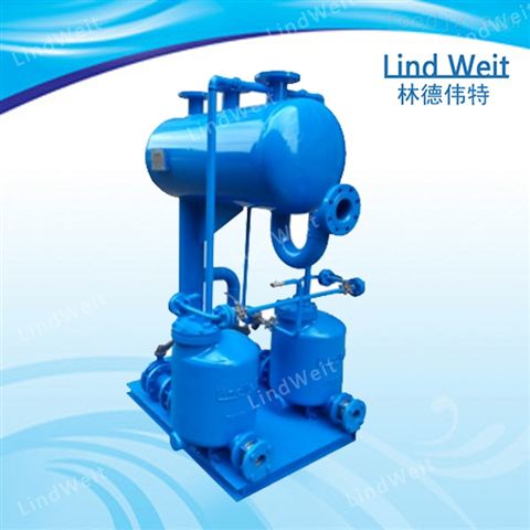 林德伟特LindWeit-机械式凝结水回收泵工厂  冷凝水回收泵