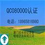 江西QC080000南昌QC080000