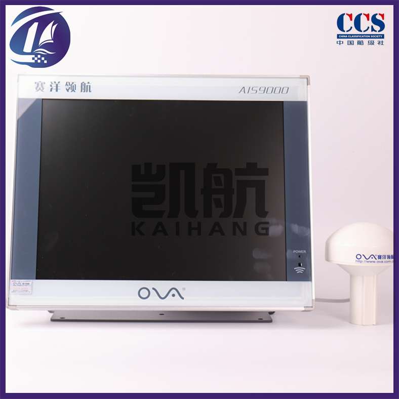 赛洋AIS自动识别系统 AIS9000-15（15英寸）
