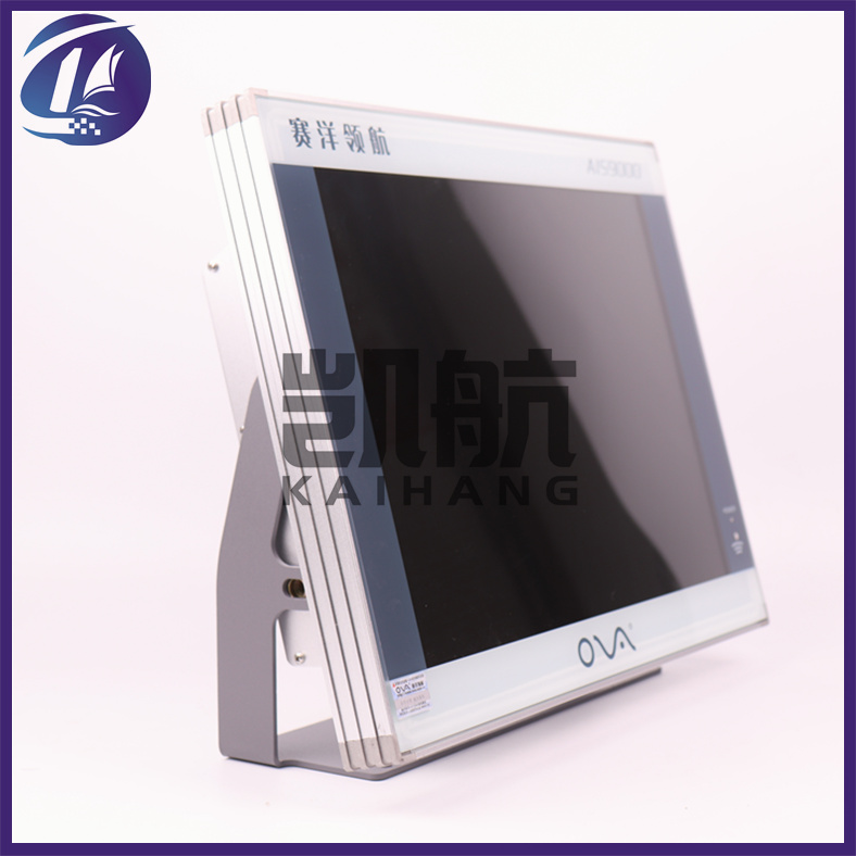 赛洋AIS自动识别系统 AIS9000-15（15英寸）