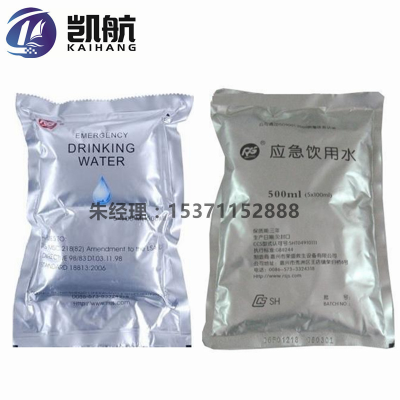 GB8244-87标准船用筏用应急饮用淡水  船用淡水  筏用淡水