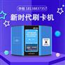 正宗人脸识别公交收费二维码刷卡机