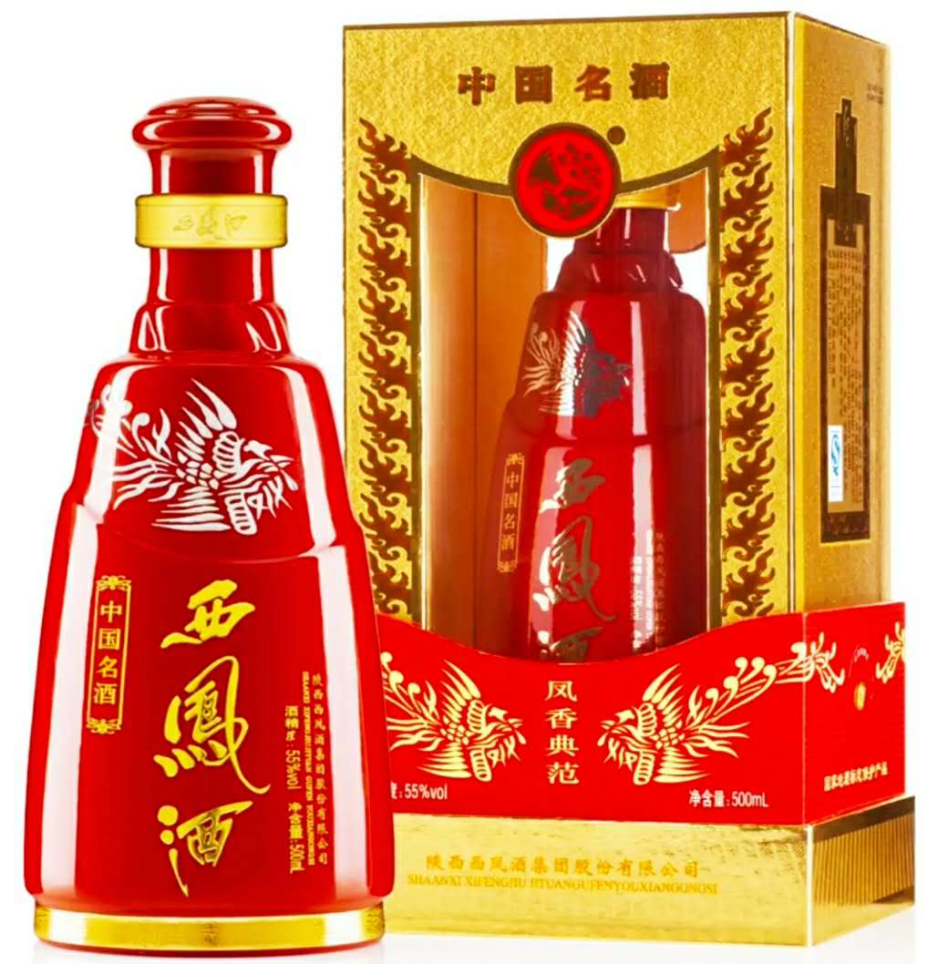 陕西红西凤酒销售有限公司电话&nbsp;&nbsp;陕西西凤酒&nbsp;&nbsp;西凤酒批发