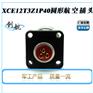 防爆电连接器XCE12T3Z1P40_防潮航空插头_泰兴创航
