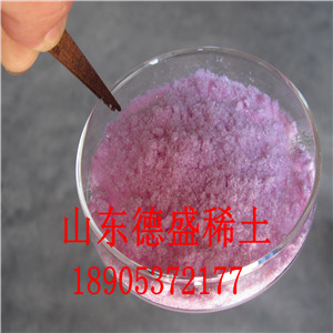 氧化铕厂家提供现货-山东德盛生产厂家  山东氧化铕