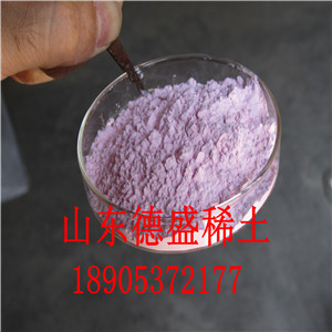 氧化铕厂家提供现货-山东德盛生产厂家  山东氧化铕
