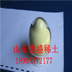 山东德盛厂家生产氧化铈，氧化铈价格便宜  氧化铈厂家