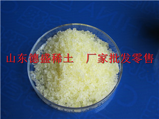 硝酸钬订购热线，硝酸钬在线服务  硝酸钬厂家  硝酸钬价格
