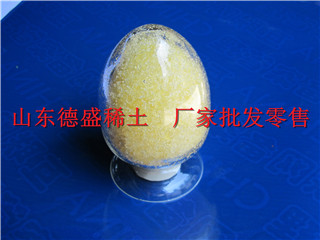 硝酸钬订购热线，硝酸钬在线服务  硝酸钬厂家  硝酸钬价格
