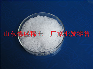 中国品牌厂家出售硝酸镓化学试剂  硝酸镓厂家