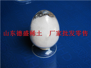 中国品牌厂家出售硝酸镓化学试剂  硝酸镓厂家