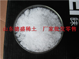 硝酸钪专业生产厂家，硝酸钪差请假出售价格  硝酸钪厂家  硝酸钪厂家价格