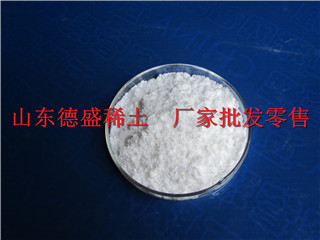 氧化镝厂家稀土，氧化镝厂家批发价格  氧化镝价格