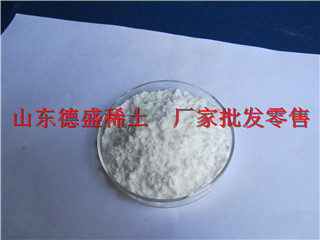 氧化镝厂家稀土，氧化镝厂家批发价格  氧化镝价格