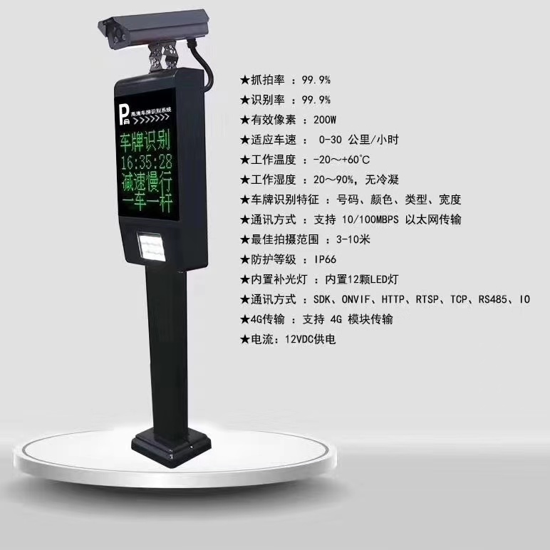 南宁最专业的停车场解决车牌识别伸缩门  门禁系统