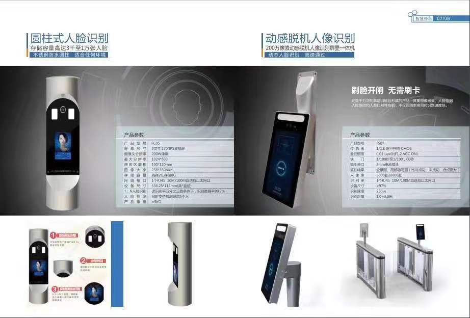 南宁车牌识别道闸厂家直销  伸缩门  门禁系统