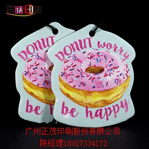 厂家饰品汽车香片车载香薰柠檬创意新车除味赠品香片