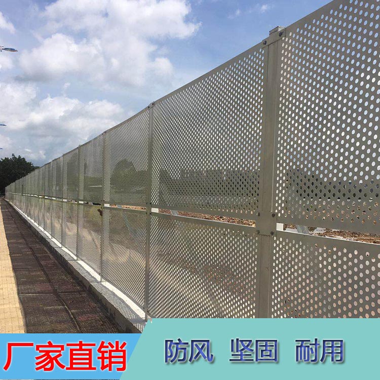 白色镀锌板穿孔围蔽护栏 组装式建筑冲孔围挡 防风性强