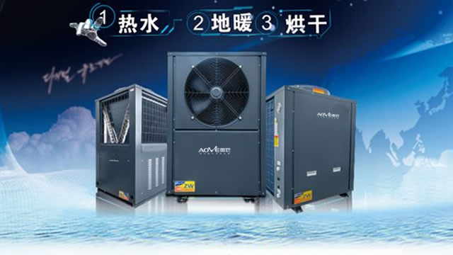 广东省清远市清城区水源热泵水源热水设备水源热水工程  热水方案  热泵生产厂家