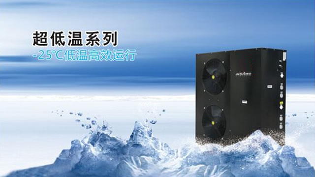 广东省清远市清城区水源热泵水源热水设备水源热水工程  热水方案  热泵生产厂家