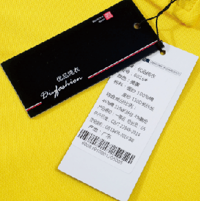优品纯衣6016广告衫文化衫POLO衫