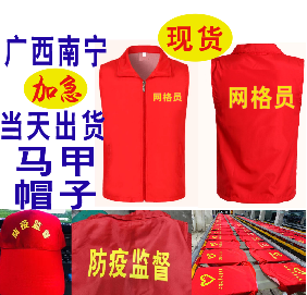 南宁广告马甲厂广西现货马甲现货