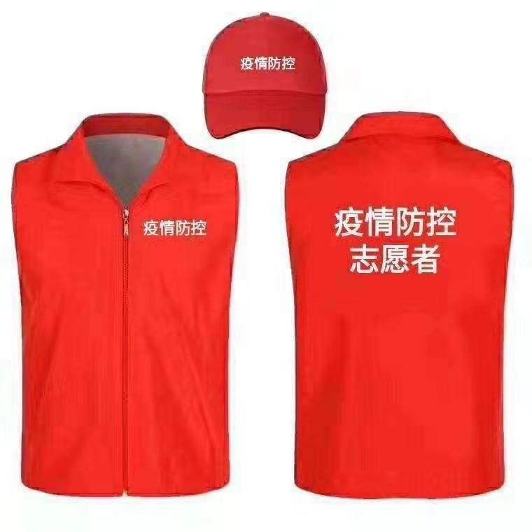 南宁广告马甲厂/广西广西马甲现货/河池广告马甲定制  广告马甲印字  广告马甲印LOGO
