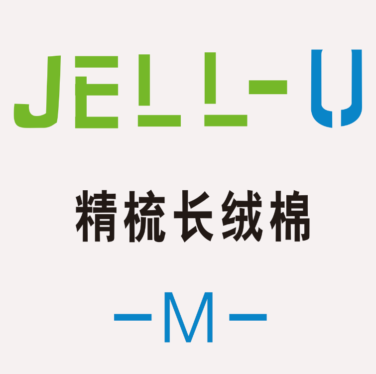 南宁JELL-U广告衫精梳长绒棉文化衫T恤批发POLO衫  JELL广告衫