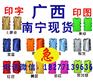 广西南宁对抗马甲分队服现货分组