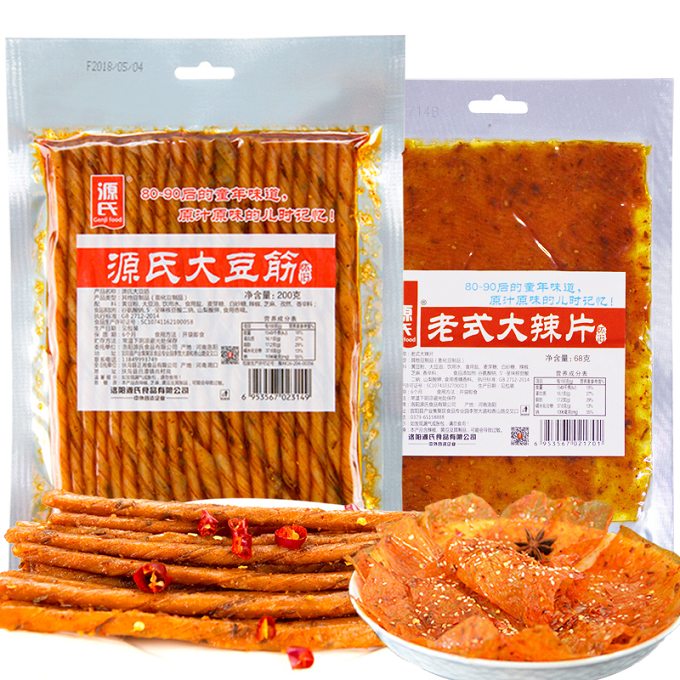 海南省网红辣条代工三亚辣条代工海口辣条配送分销  源氏网红辣条批发  源氏辣条经销