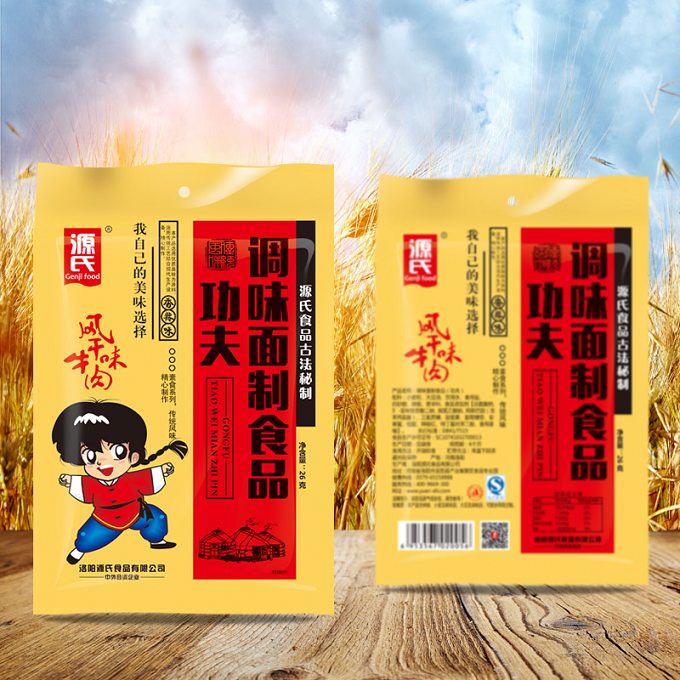 配送榆林市网红大辣条直播带货招商宝鸡市麻辣零食招商  网红辣条批发  麻辣休闲食品