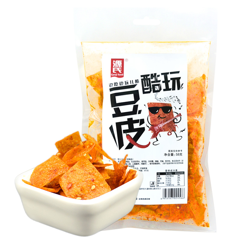 配送榆林市网红大辣条直播带货招商宝鸡市麻辣零食招商  网红辣条批发  麻辣休闲食品