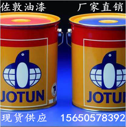 佐敦工业油漆  佐敦油漆