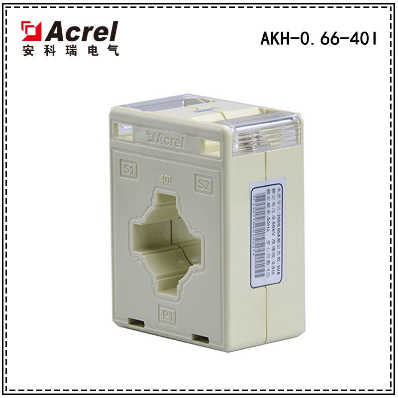 安科瑞,测量型电流互感器,AKH-0.66-40I,额定电流
