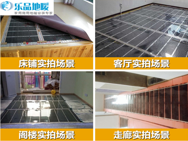 黄山石墨烯电地暖安装品牌公司  石墨烯电地暖品牌  黄山地暖安装公司