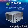 厂家直销低噪音离心风柜 医院通用中效过滤离心风机箱