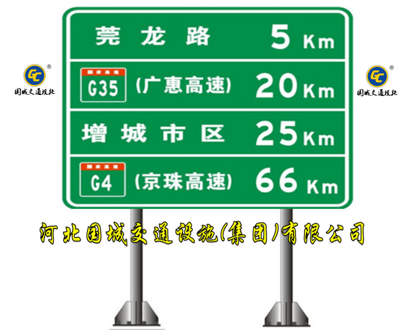 包头道路标志标牌生产厂家,高速公路标志标牌生产厂家 交通标识标牌 单立柱交通标志杆