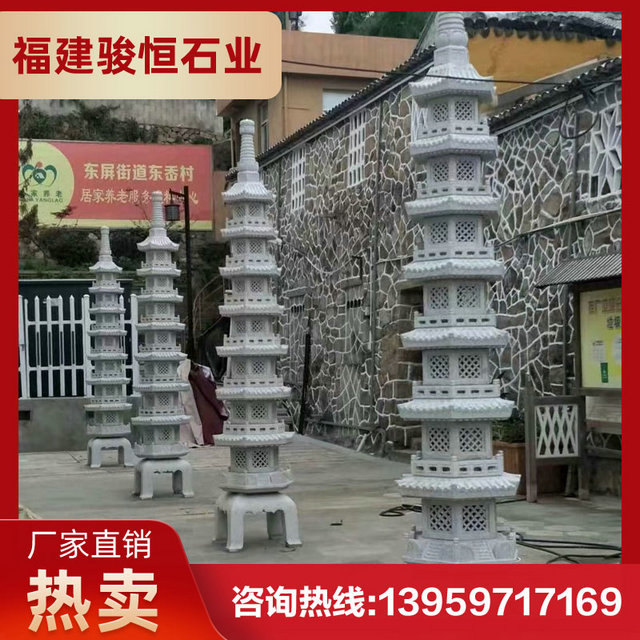 惠安石塔厂家 石塔生产厂家 石雕佛塔