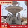 惠安喷泉雕塑加工厂 喷水雕塑图片 水钵设计加工