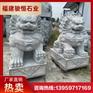 寺庙门前石狮子 仿古石雕狮子 石雕北京狮