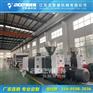 PVC板材设备 PE板材设备 PP板材生产线