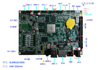 RK32-3500  功能全  用途广泛  性能稳定