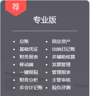 食品行业进销存解决方案_青岛进销存软件专享优惠活动&nbsp;&nbsp;青岛用友通&nbsp;&nbsp;青岛用友T+&nbsp;&nbsp;青岛商贸通